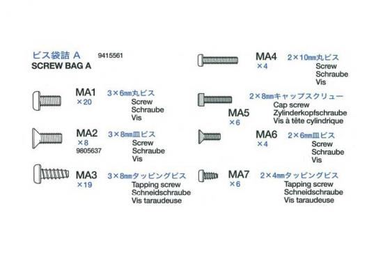 Tamiya Screw Bag A For 56009