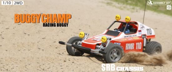 Tamiya Buggy Champ/Rough Rider Ltd