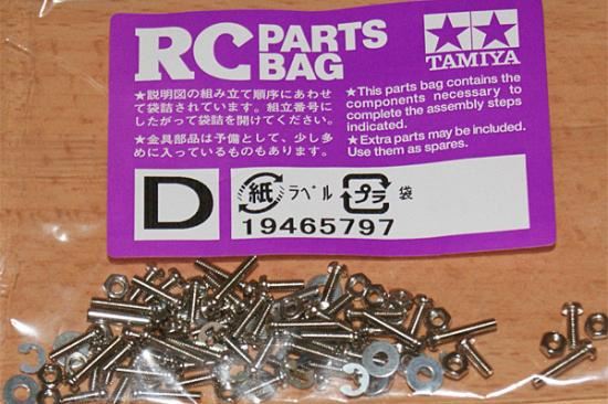 Tamiya Screw Bag D For 58452