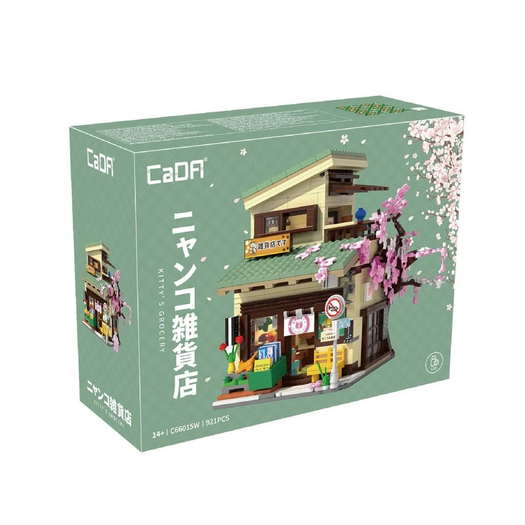 Cada Kitty'S Japanese Grocery Store - 921 Pcs