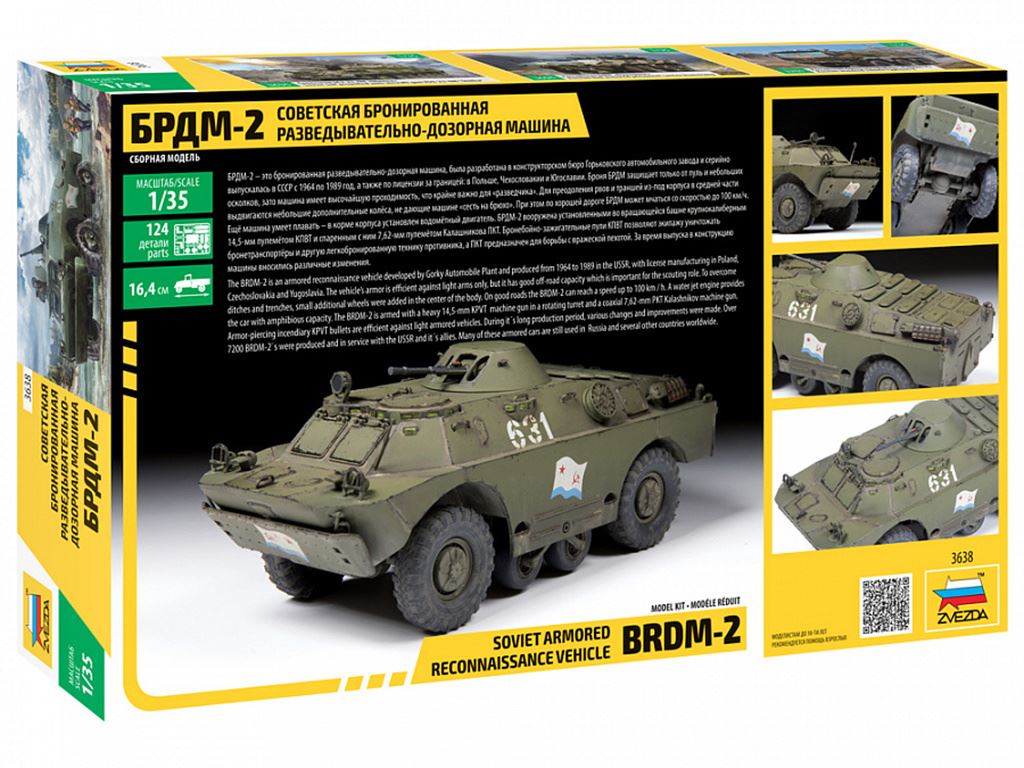 Zvesda BRDM-2 Russian Armored Car