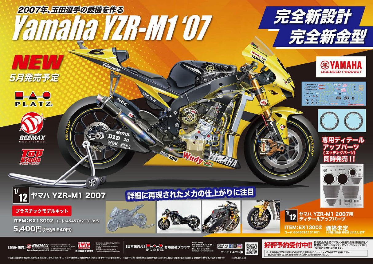 Beemax/Nunu Yamaha Yzr-M1 2007 Motogp Racing Motorcycle