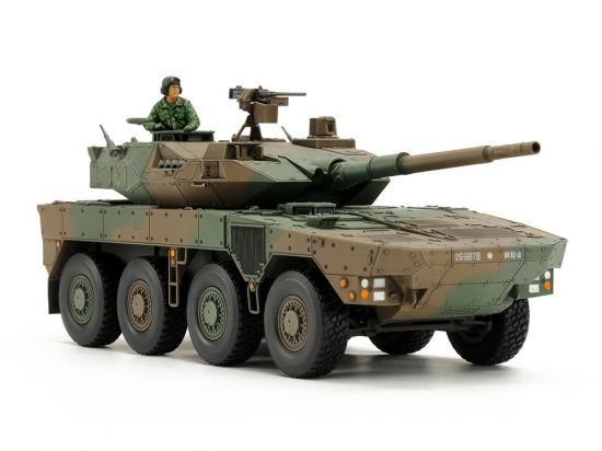 Tamiya 1/48 Jgsdf Type 16 McV