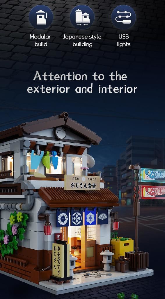 Cada Japanese Style Canteen - 861 Pcs