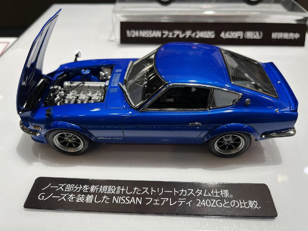 Tamiya 1/24 Datsun 240Z Street Custom