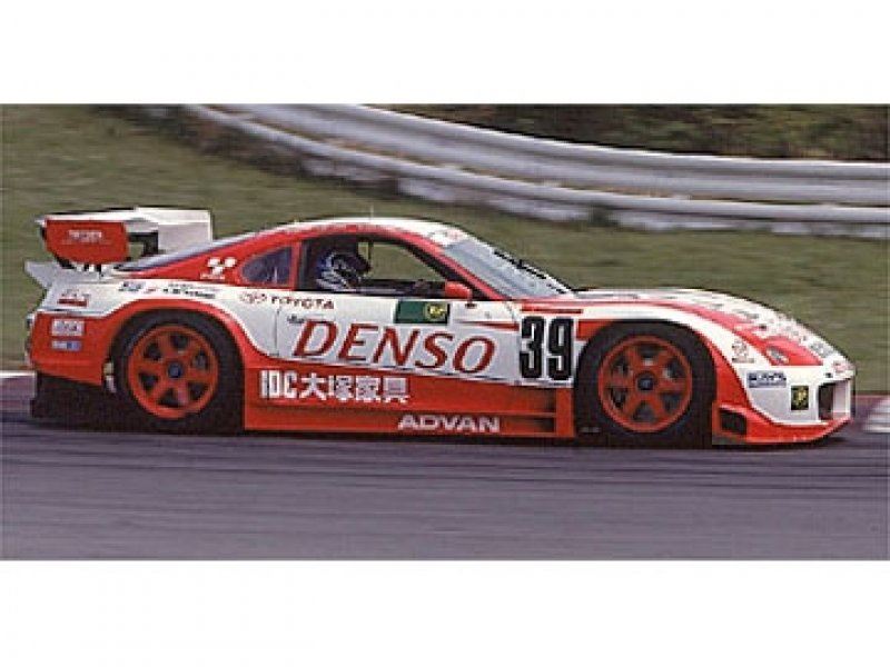 Toyota Supra (200Mm)