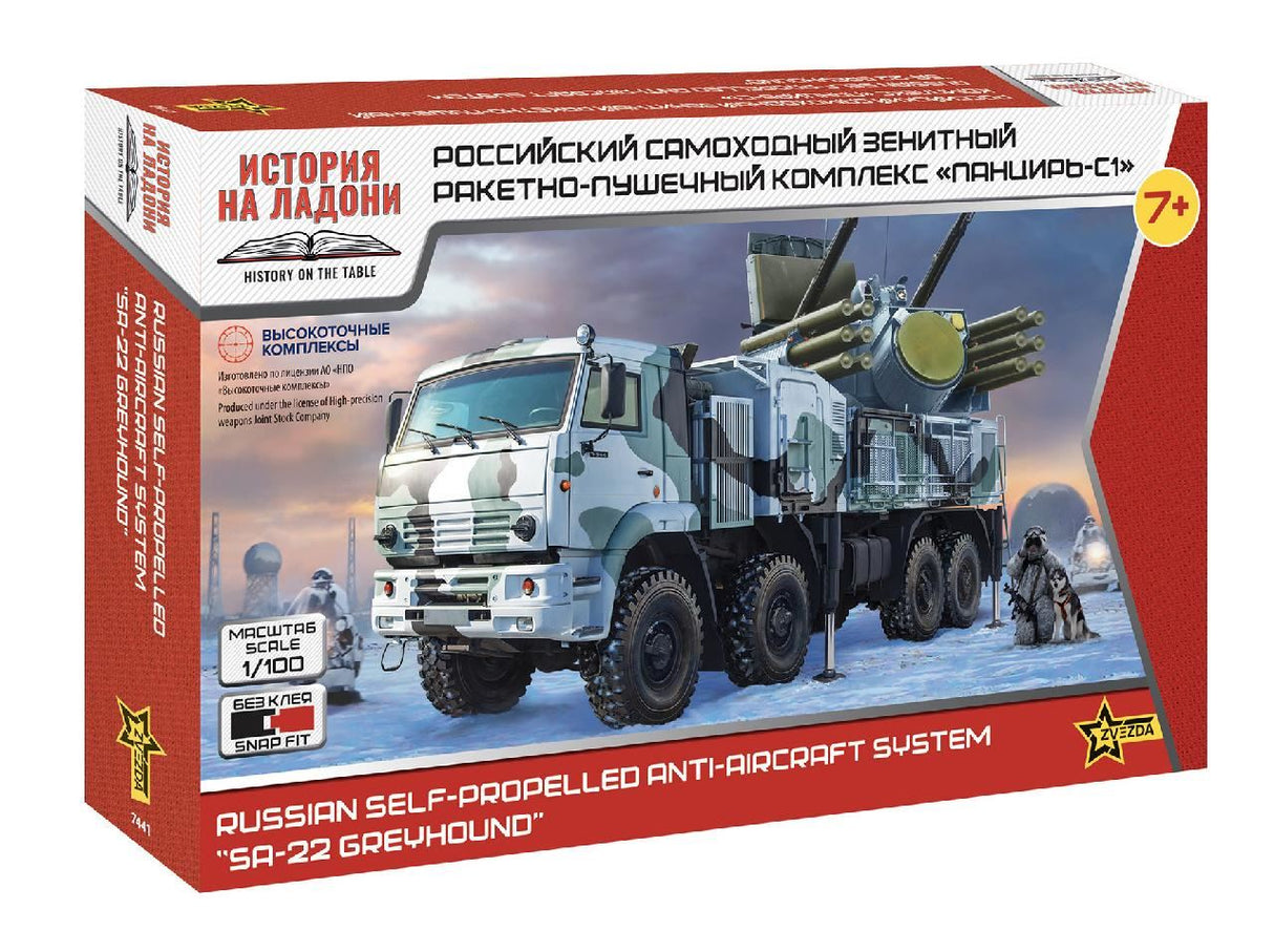 Zvesda Russian Self-Propelled Anti-Aircraft System �Sa-22 Greyhound”