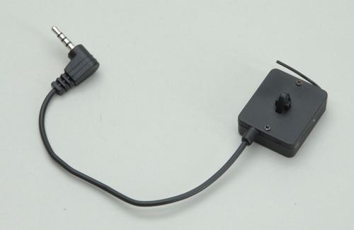 Ripmax Sky Spy 4Ch - 2.4GHz Wireless Tx