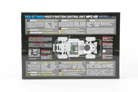 Tamiya Multi Function Control Unit 58372