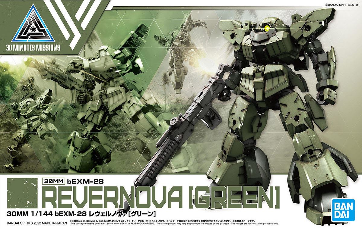 Bandai Hobby 30Mm 1/144 Bexm-28 Revernova (Green)