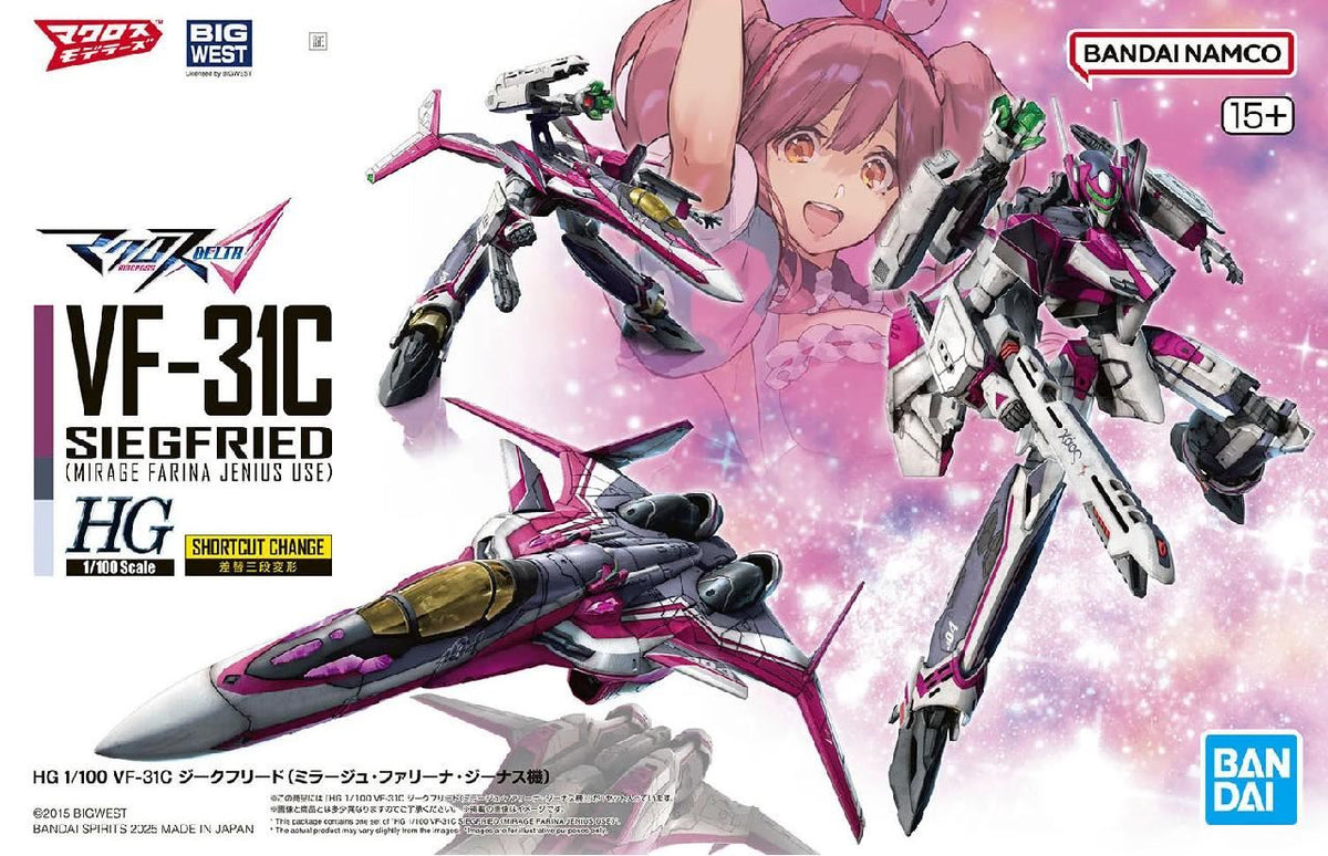 Bandai Hobby Hg 1/100 Vf-31C Siegfried (Mirage Farina Jenius Use)