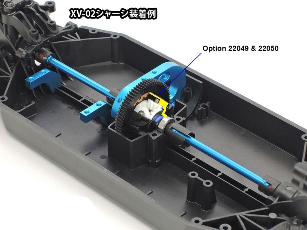 Tamiya RC 06 MODULE SPUR GEAR 70T