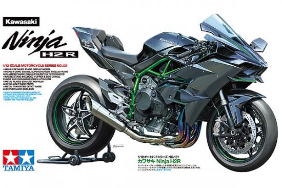 Tamiya 1/12 Kawasaki Ninja H2R