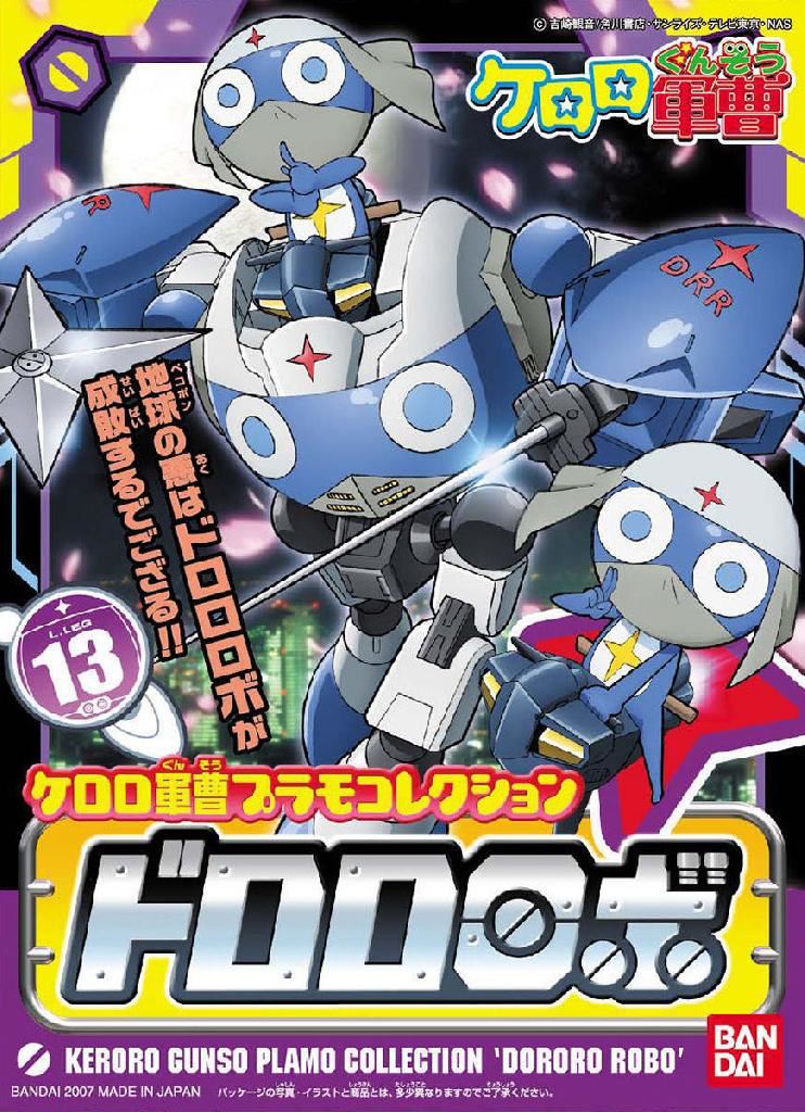 Bandai Hobby Dororo Robo