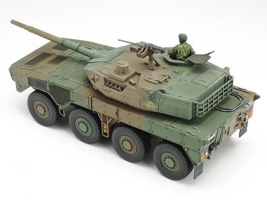 Tamiya 1/48 Jgsdf Type 16 McV