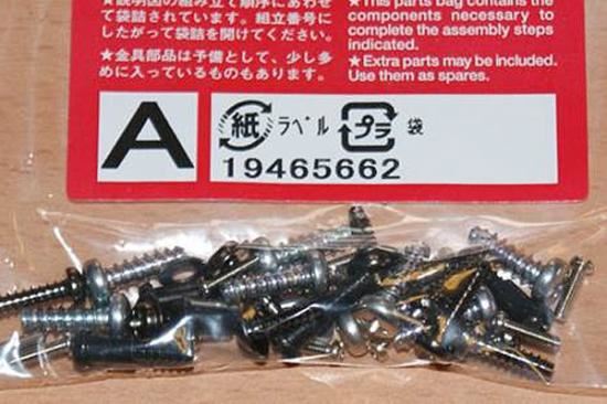 Tamiya Screw Bag C For 58354
