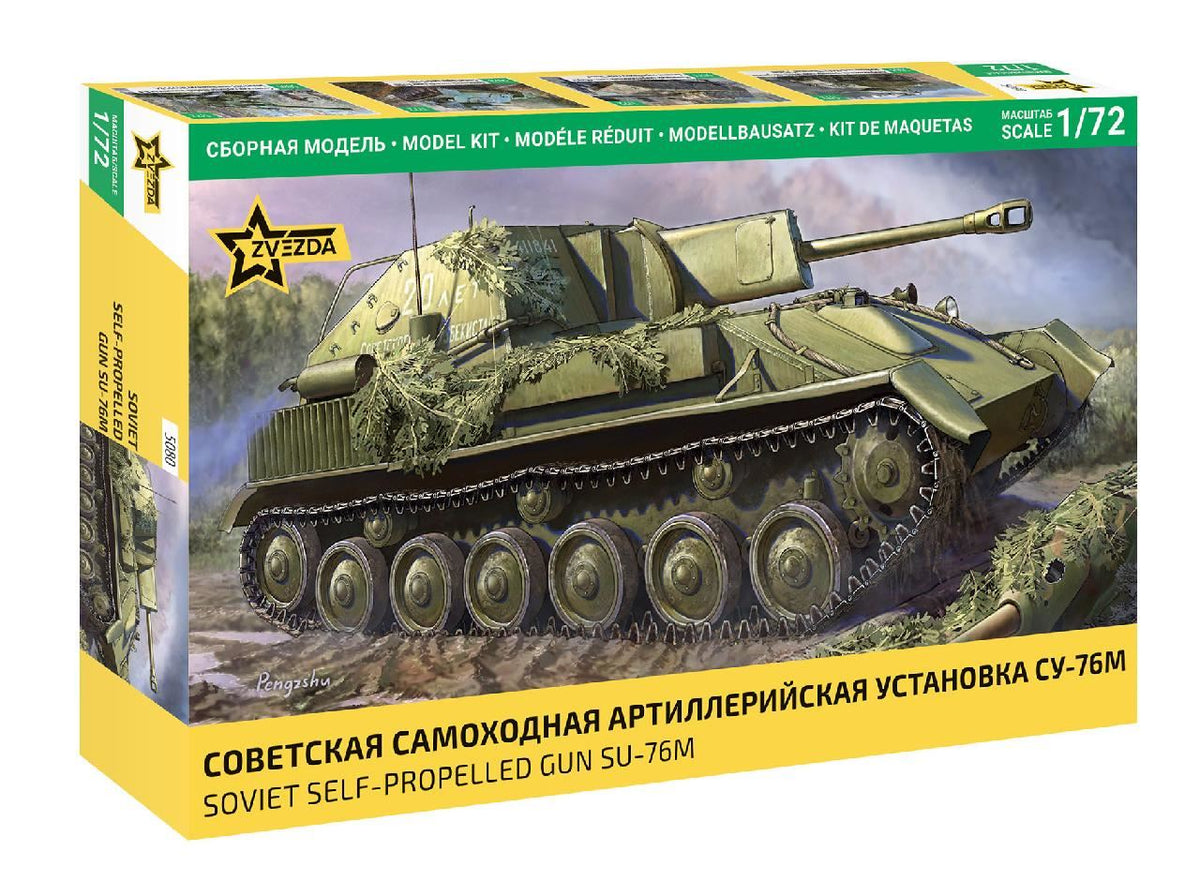 Zvesda Soviet Self-Propelled Gun Su-76М
