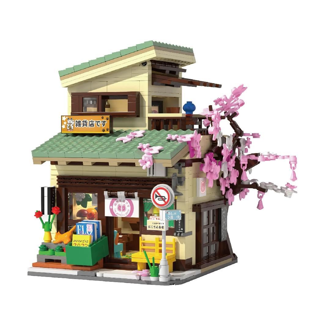 Cada Kitty'S Japanese Grocery Store - 921 Pcs