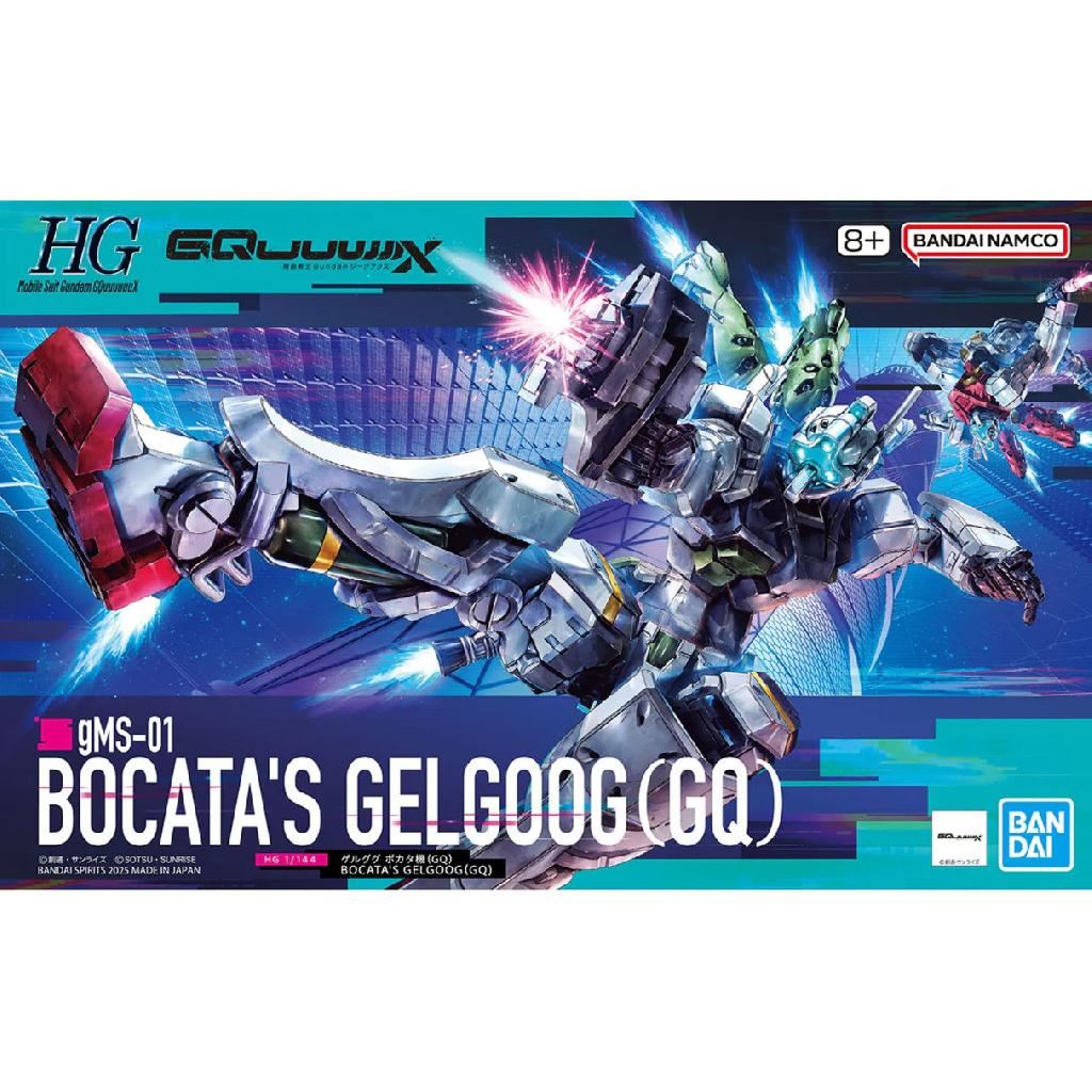 Bandai Hobby Hggq #05 Bocata'S Gelgoog (Gq)