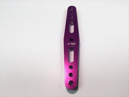 LOGIC Aluminium Servo Arm M3 Full Large JR