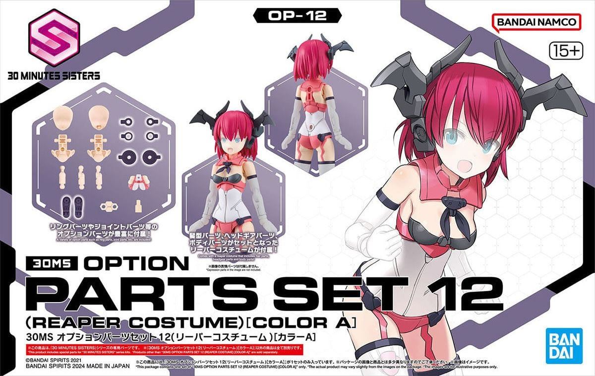 Bandai Hobby 30Ms Option Parts Set 12 Reaper Costume (Colour A)