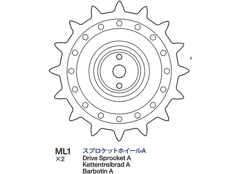 Tamiya Drive Sprocket A (2) For 56027