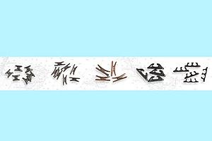 Artesania Fairlead With Bitt 13mm (8U)