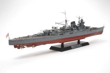 Tamiya 1/350 Mogami Heavy Cruiser With Gun