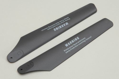 Udi U13 - Upper & Lower Blades