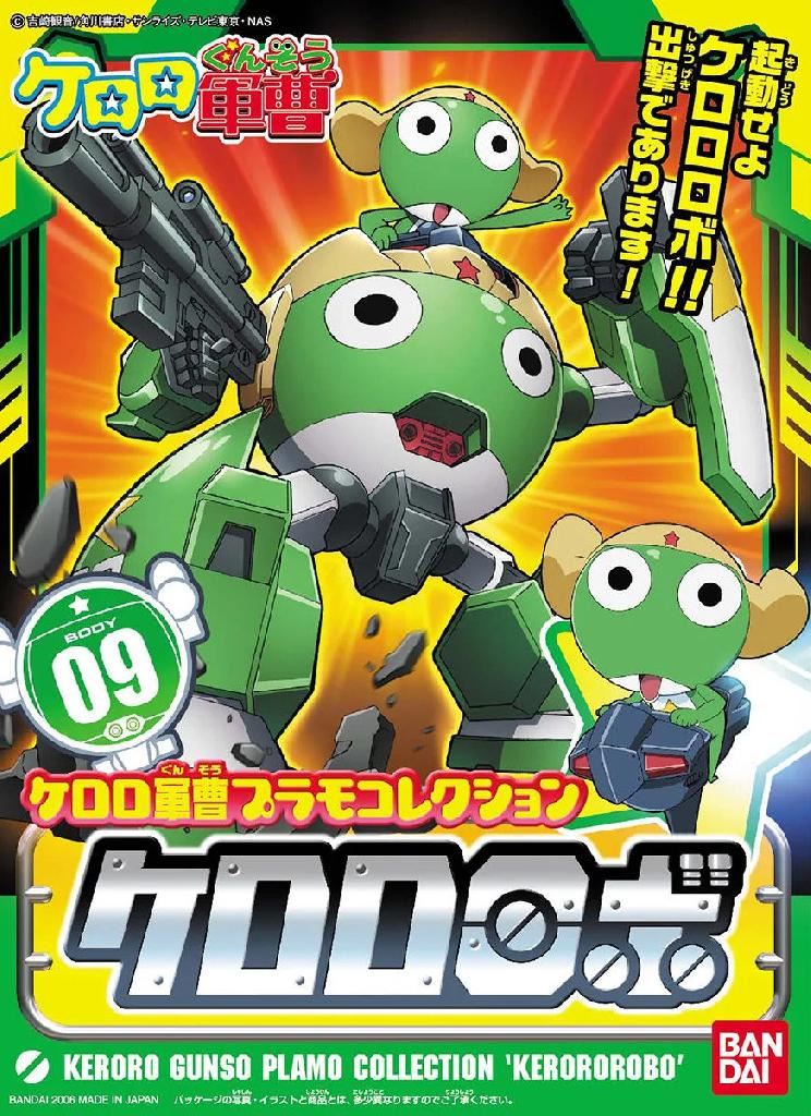 Bandai Hobby Keroro Robo