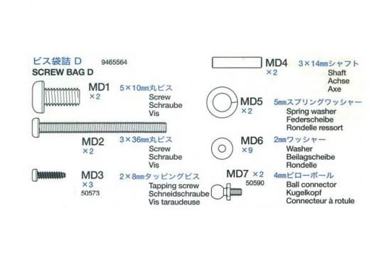 Tamiya Screw Bag D For 56009