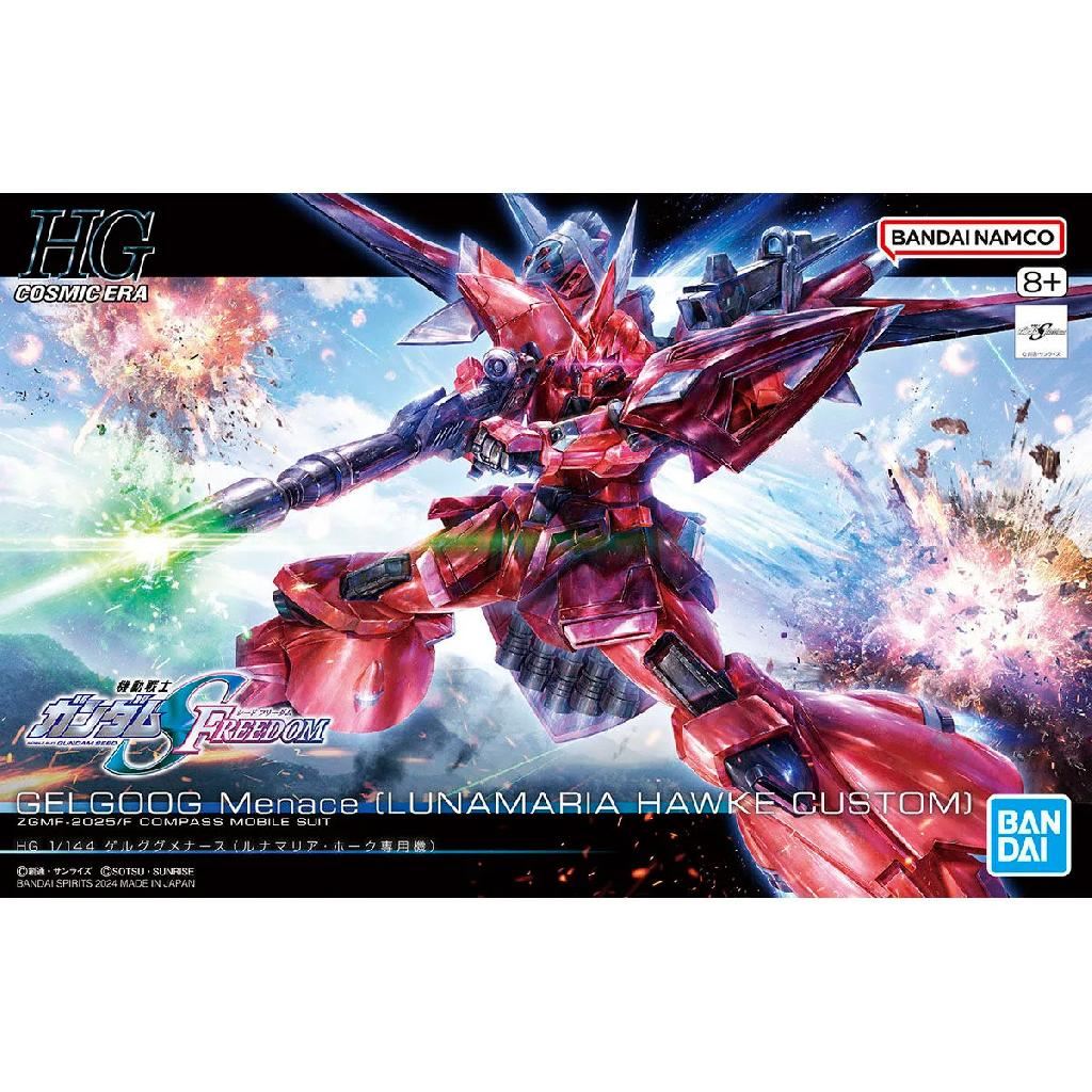 Bandai Hobby Hg 1/144 Gelgoog Menace (Lunamaria Hawke Custom)