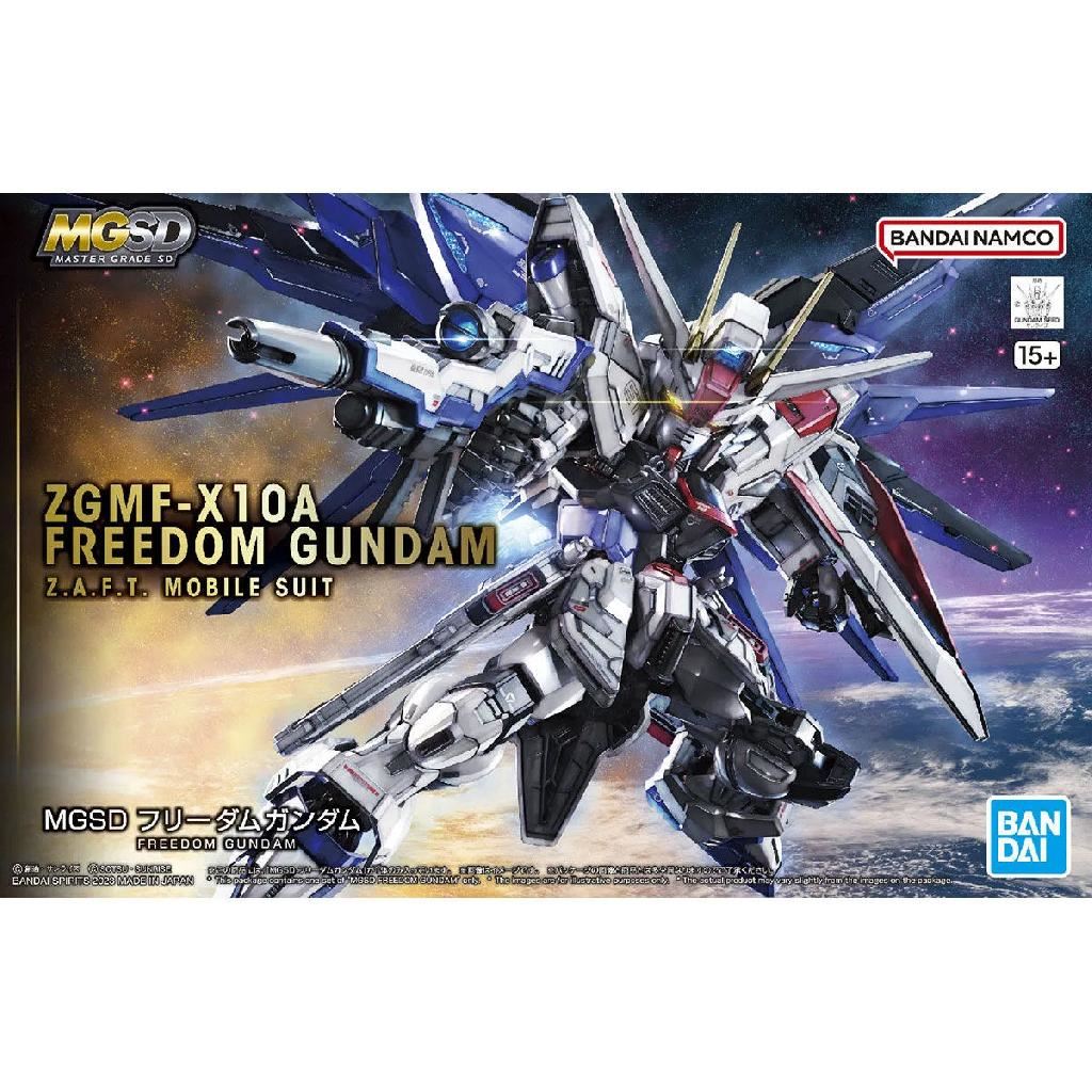Bandai Hobby Mgsd Zgmf-X10A Freedom Gundam