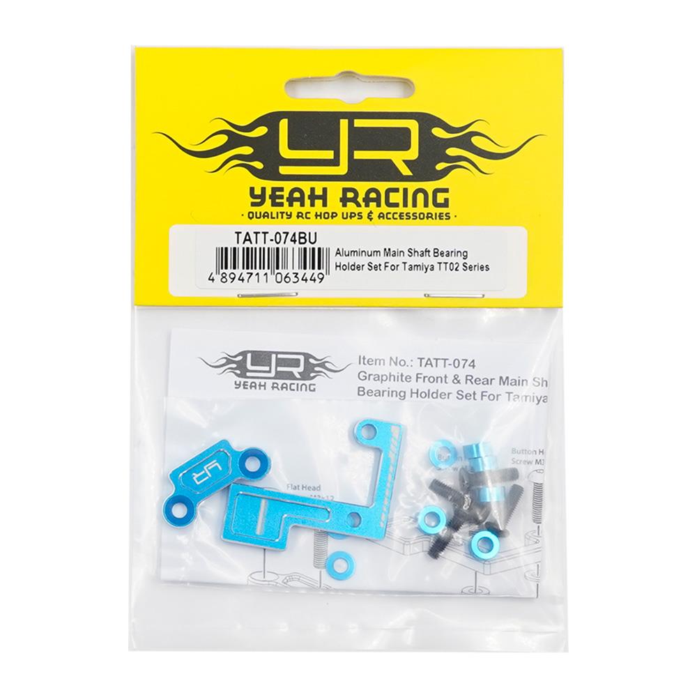 Yeah Racing Aluminum Main Shaft Bearing Holder Set for Tamiya TT02 Series