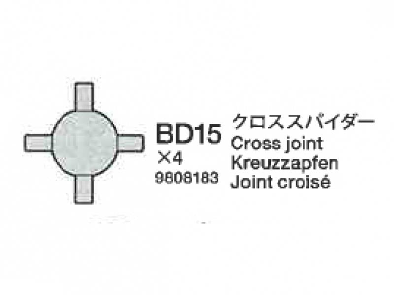 Tamiya Cross Joint For 58405