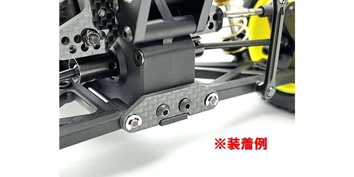Carbon Plate Set Kyosho Optima Mid