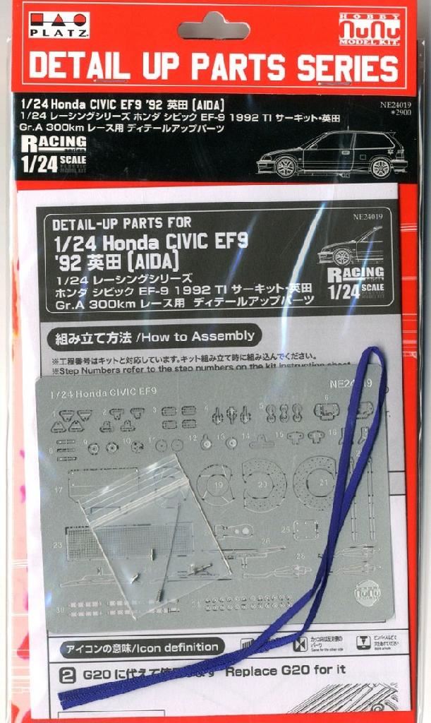 NuNu Etching Details Parts Honda Civic Ef9