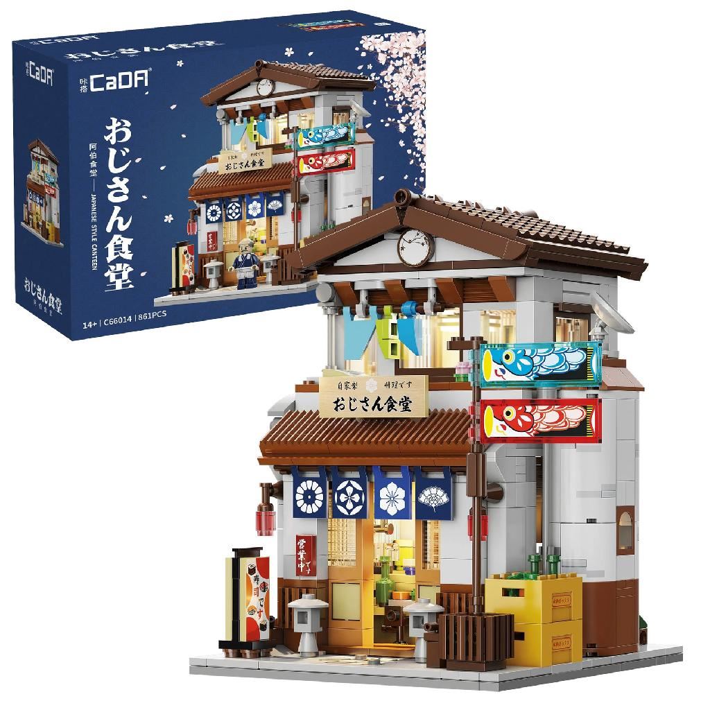 Cada Japanese Style Canteen - 861 Pcs