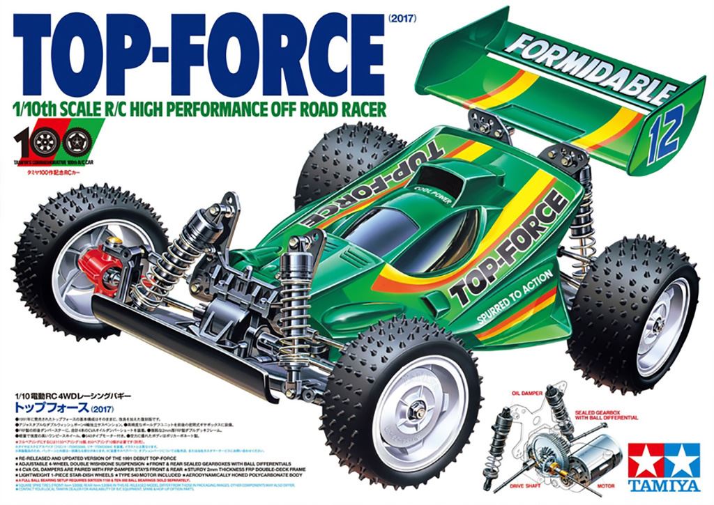 Tamiya Top-Force (2017)