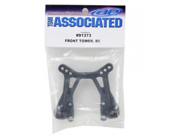 ASSOCIATED FRONT TOWER B5/B5M (STRAIGHT ARMS)