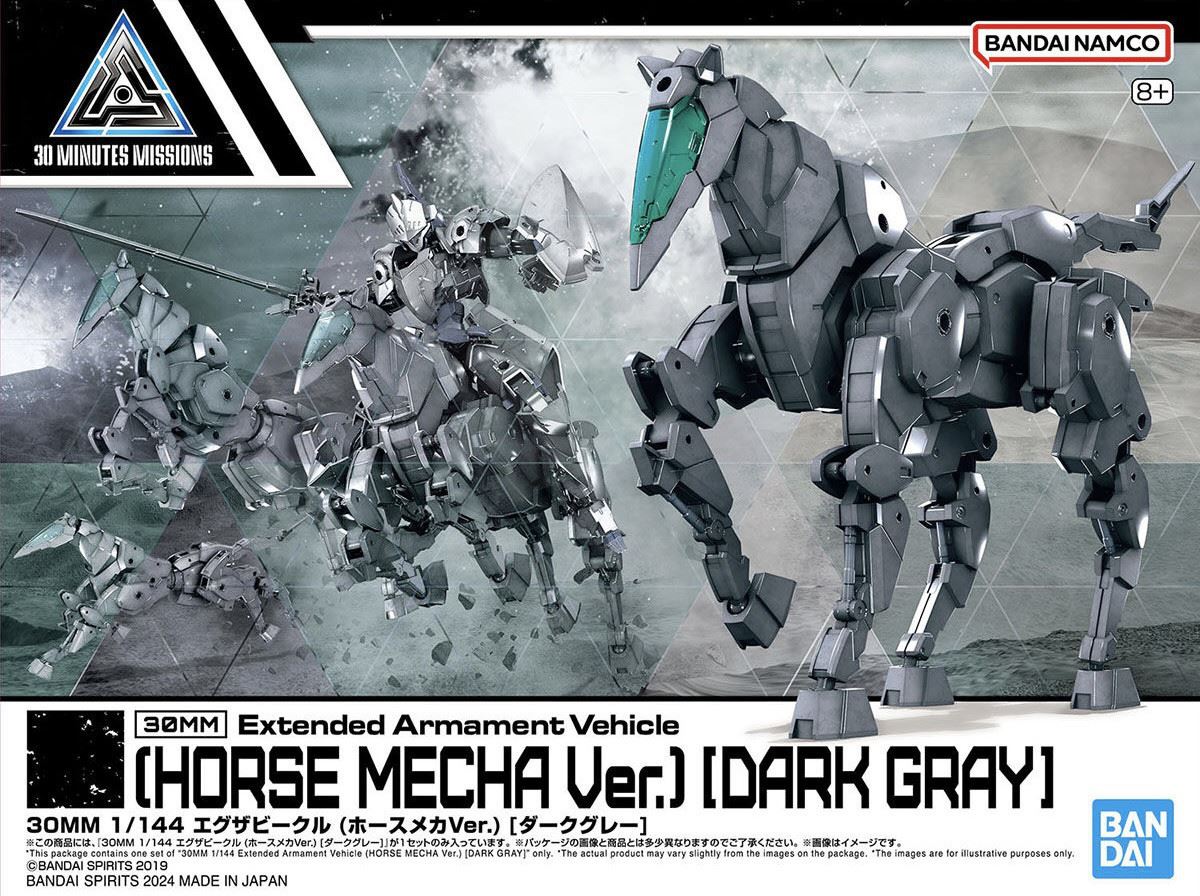Bandai Hobby 30Mm 1/144 Extended Armament Vehicle Horse Mecha Version (Dark Grey)
