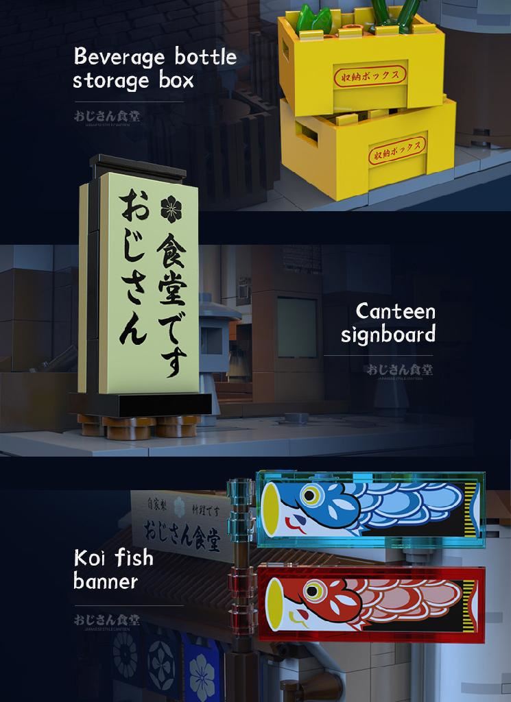 Cada Japanese Style Canteen - 861 Pcs
