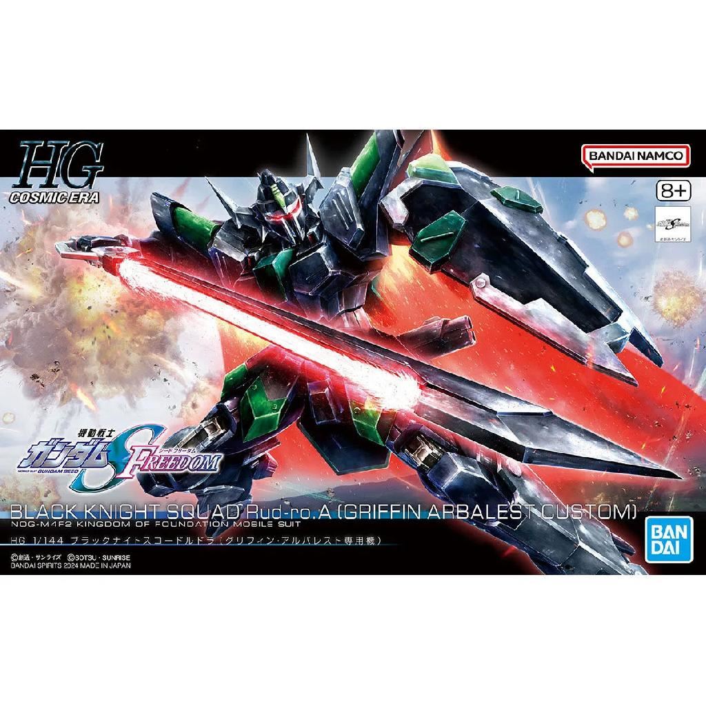 Bandai Hobby Hg 1/144 Black Knight Squad Rud-Ro.A