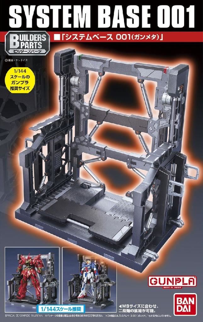Bandai Hobby Builders Parts System Base 001 (Gun Metallic)