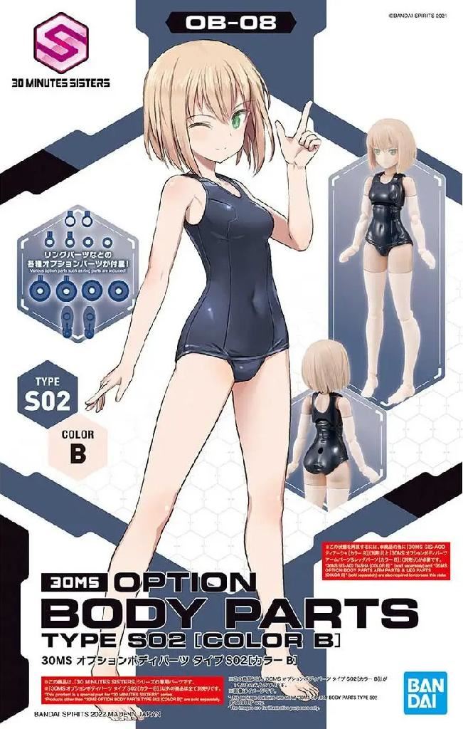 Bandai Hobby 30Ms Option Body Parts Type S02 (Colour B)