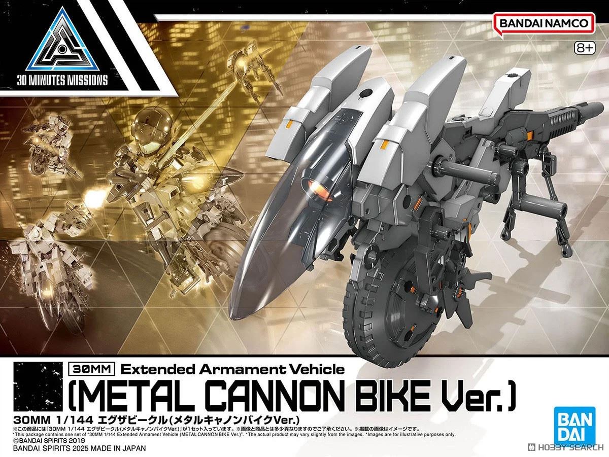 Bandai Hobby 30Mm 1/144 Extended Armament Vehicle Metal Cannon Bike Version
