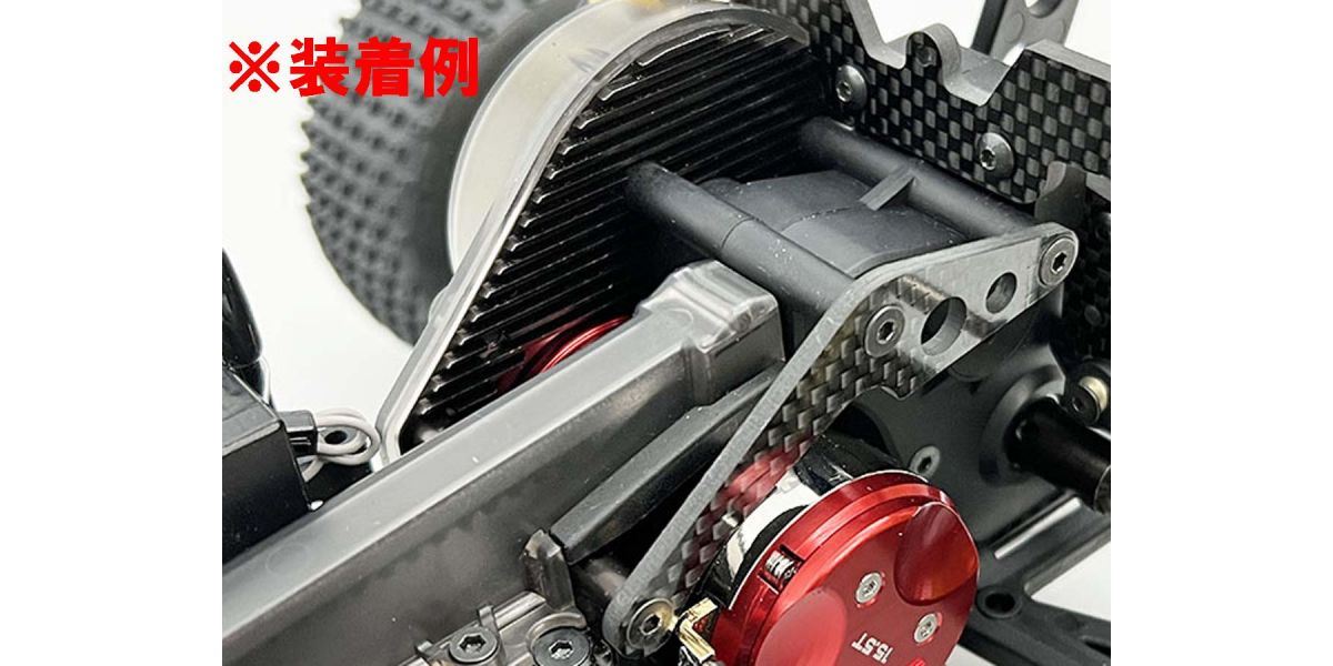 Cnc Motor Plate Kyosho Optima Mid