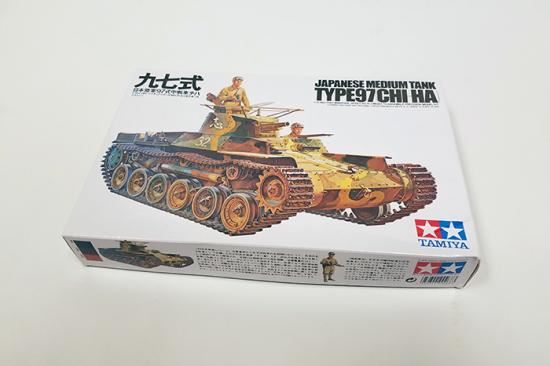 Tamiya 1/35 Japanese Tank Type 97 Ltd