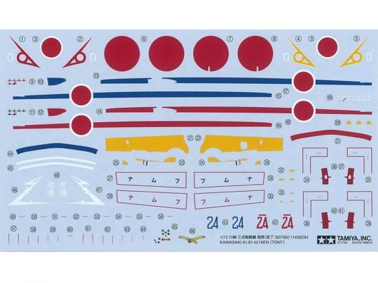 Tamiya 1/72 Ki-61 Ld Hien