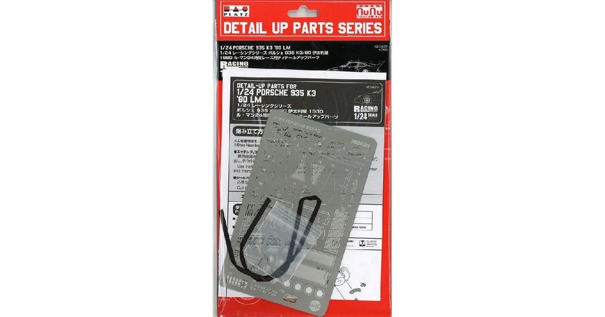 NuNu Etching Detail Parts: Porsche 935 K3 Lm 1980